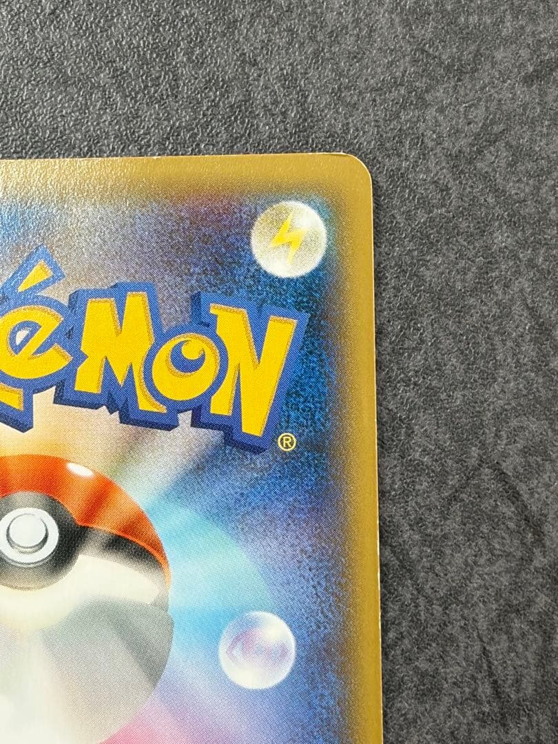 ディアルガEX シークレット 019/018