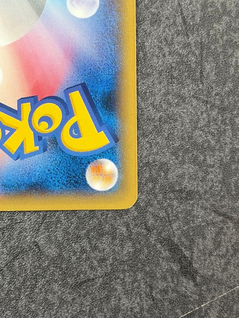 ディアルガEX シークレット 019/018