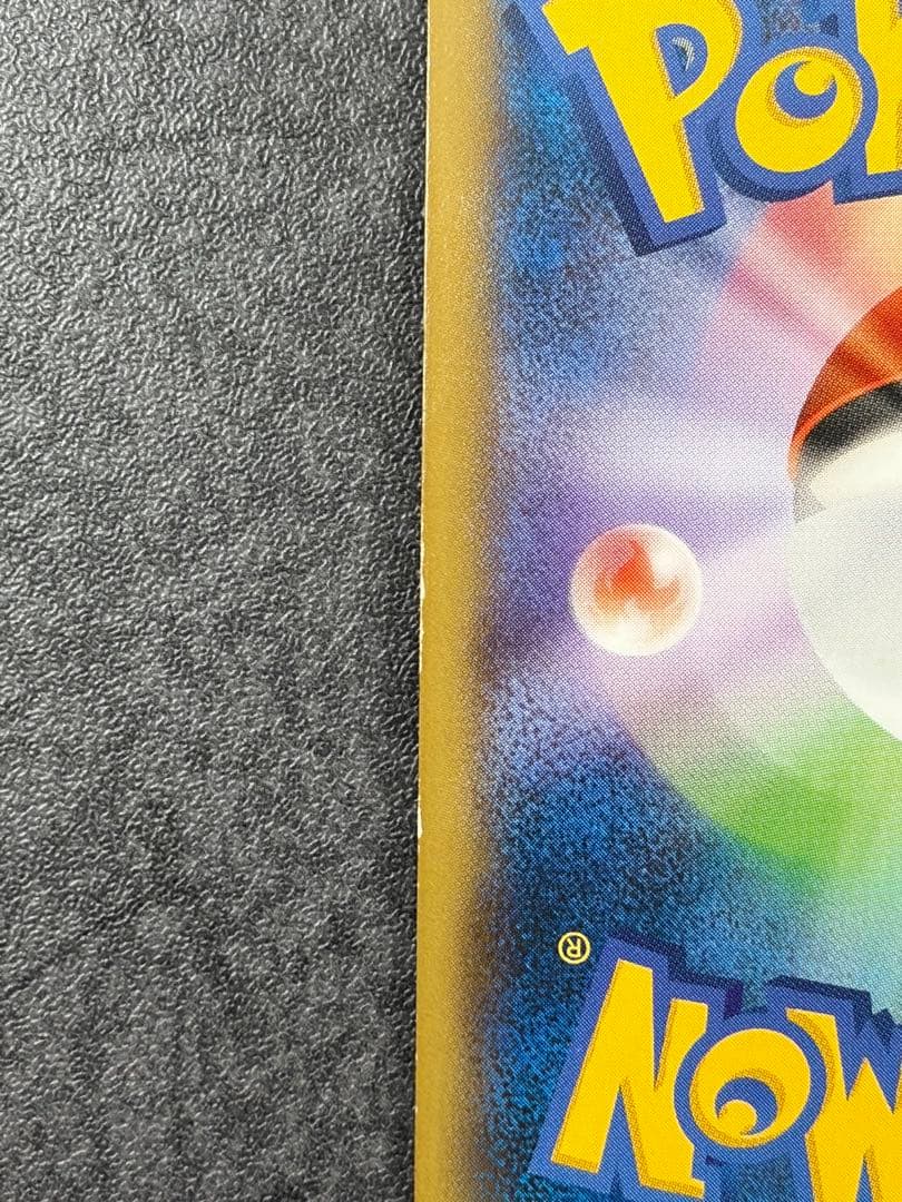 ディアルガEX シークレット 019/018