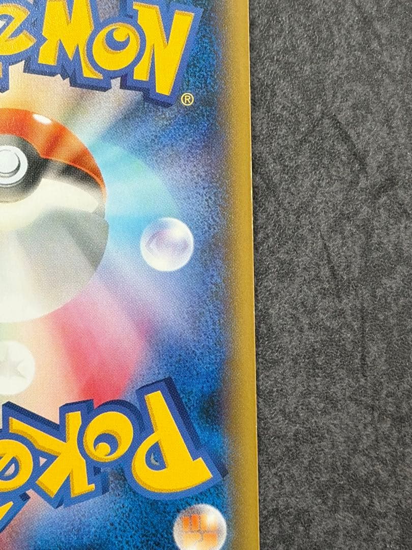 ディアルガEX シークレット 019/018