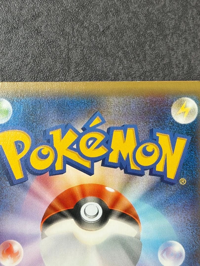 ディアルガEX シークレット 019/018