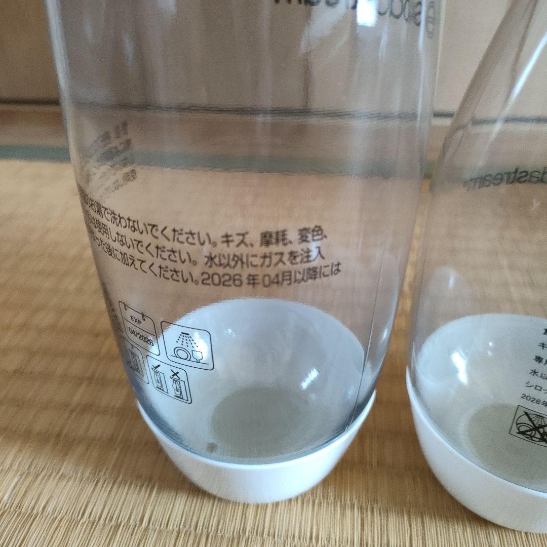 sodastream TERRA テラ ホワイト 炭酸水メーカー