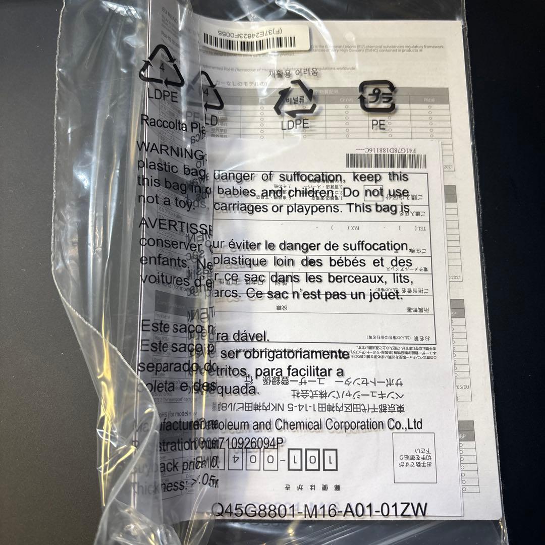 ディスプレイ・モニター本体 BenQ GW2480L