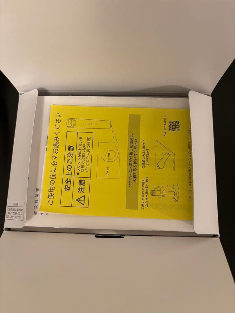 みえみえ！パナソニック　イオンブースト　EH-SS85-W