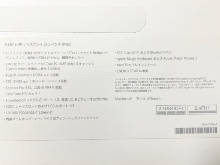 Macデスクトップ Apple iMac Retina 4K 21.5 2017 8GB 1TB