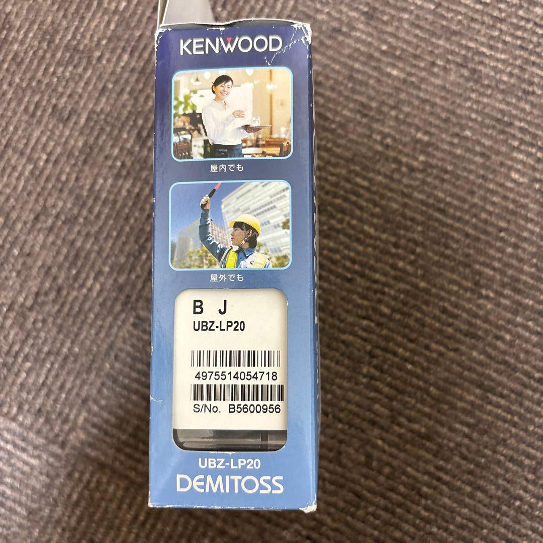 KENWOOD UBZ-LP20 DEMITOSS トランシーバー