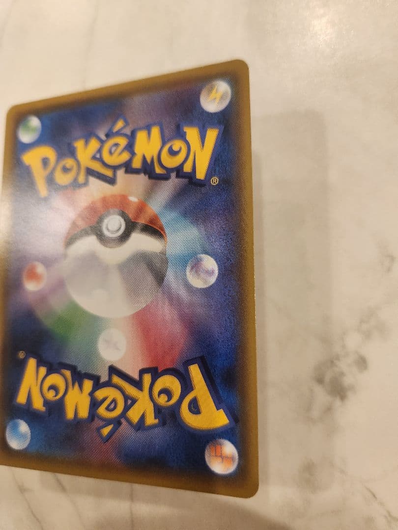 ⚡*️様 《極美品/最安値オークション》ピカチュウVMAX PROMO バンザイ