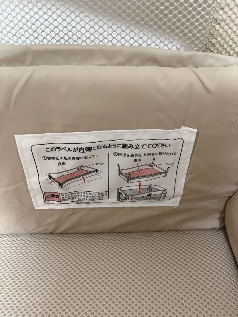 【極美品】アップリカ ココネルエアー ベビーベッド サークル 寝具 66047