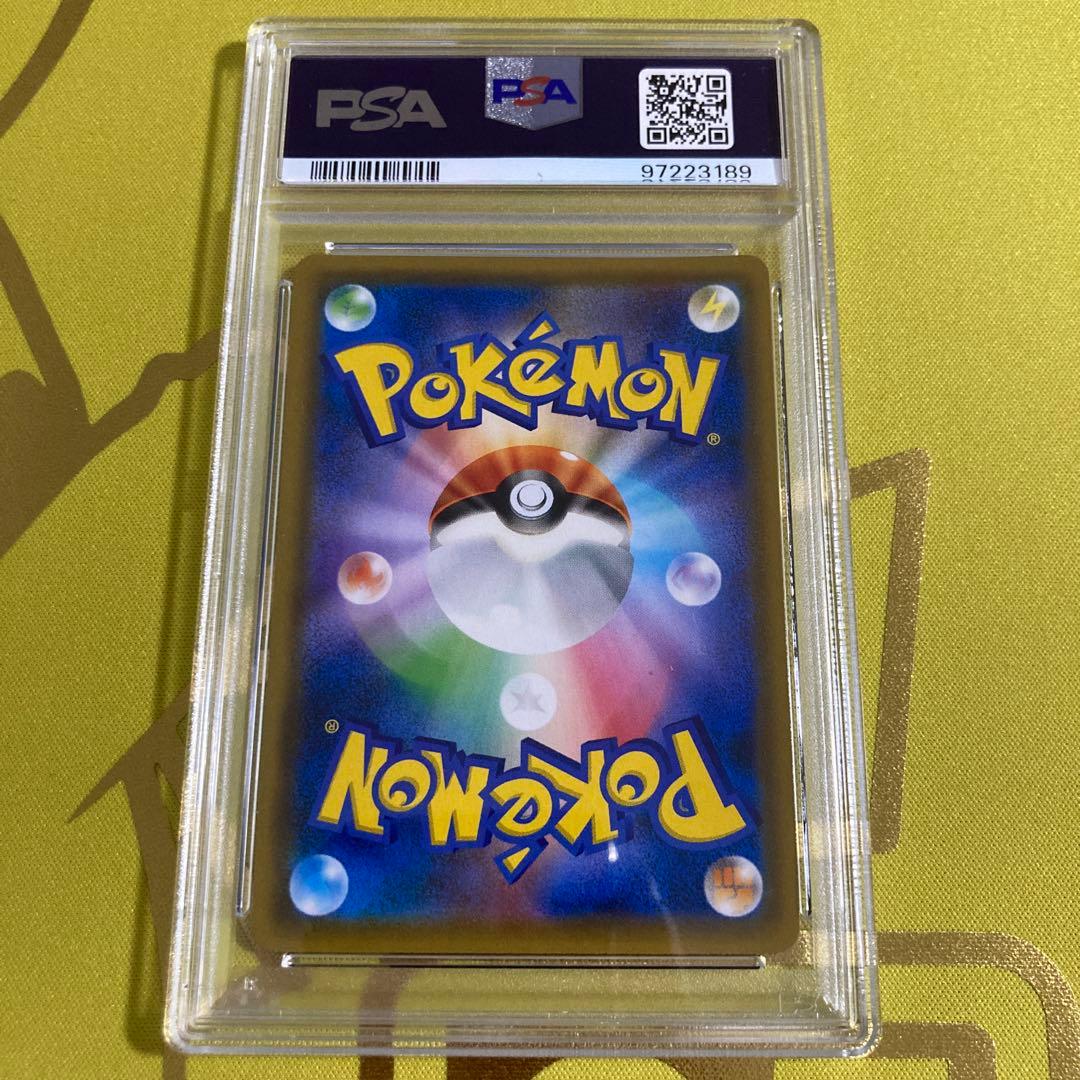 PSA10 ゼルネアス プリズムスター