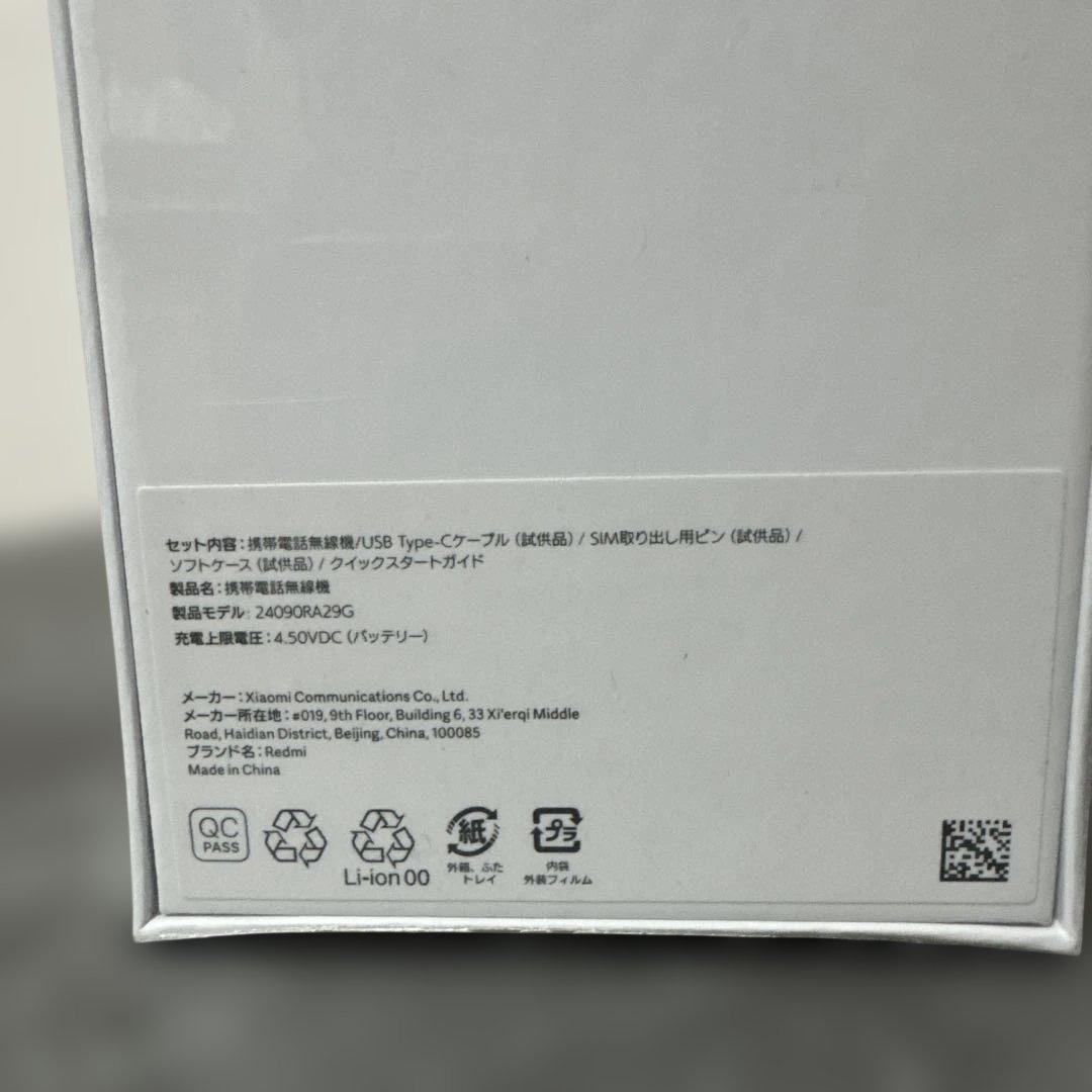 Xiaomi Redmi Note 14 Pro 5G 256GB おまけ付き！