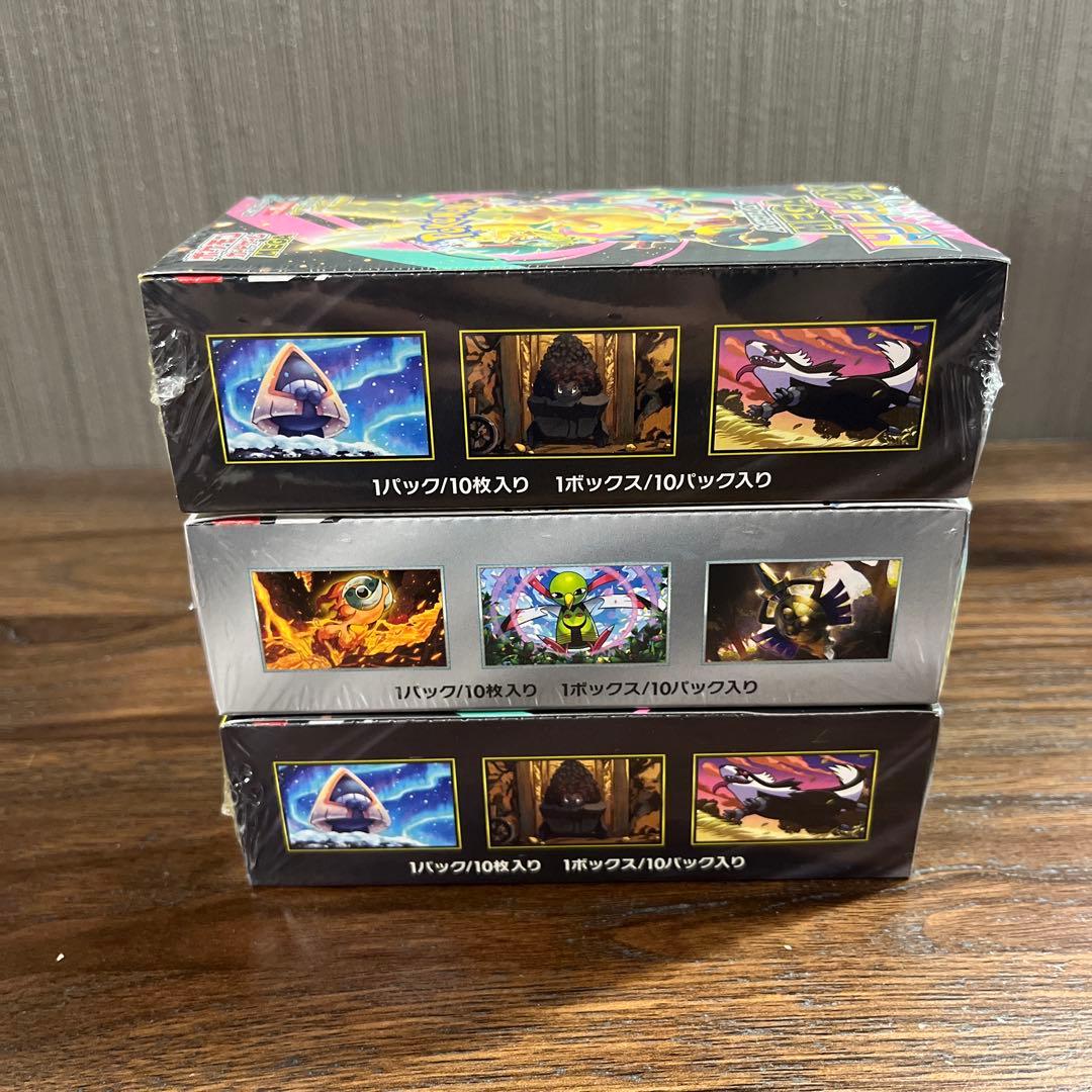 【新品・未開封】テラスタルフェス　黒煙の支配者　メガドリーム　他　BOX