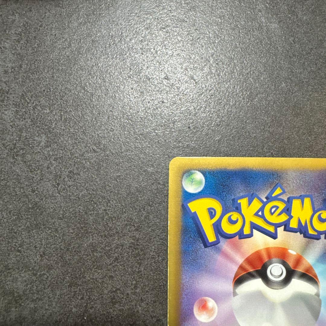 ラティアスEX SR BW8 ライデンナックル 053/051