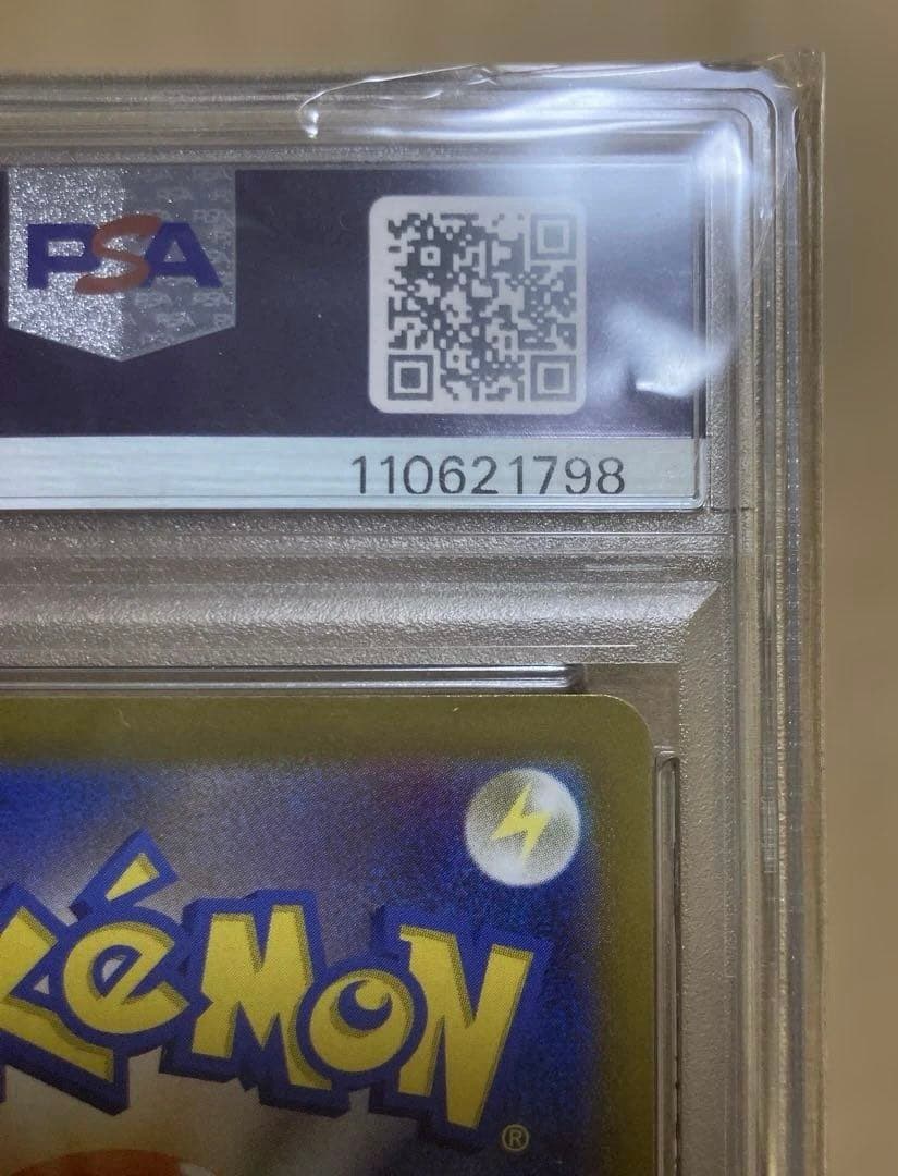 ト*ゆ様 【PSA10】エンテイV SAR S12a VSTARユニバース 21