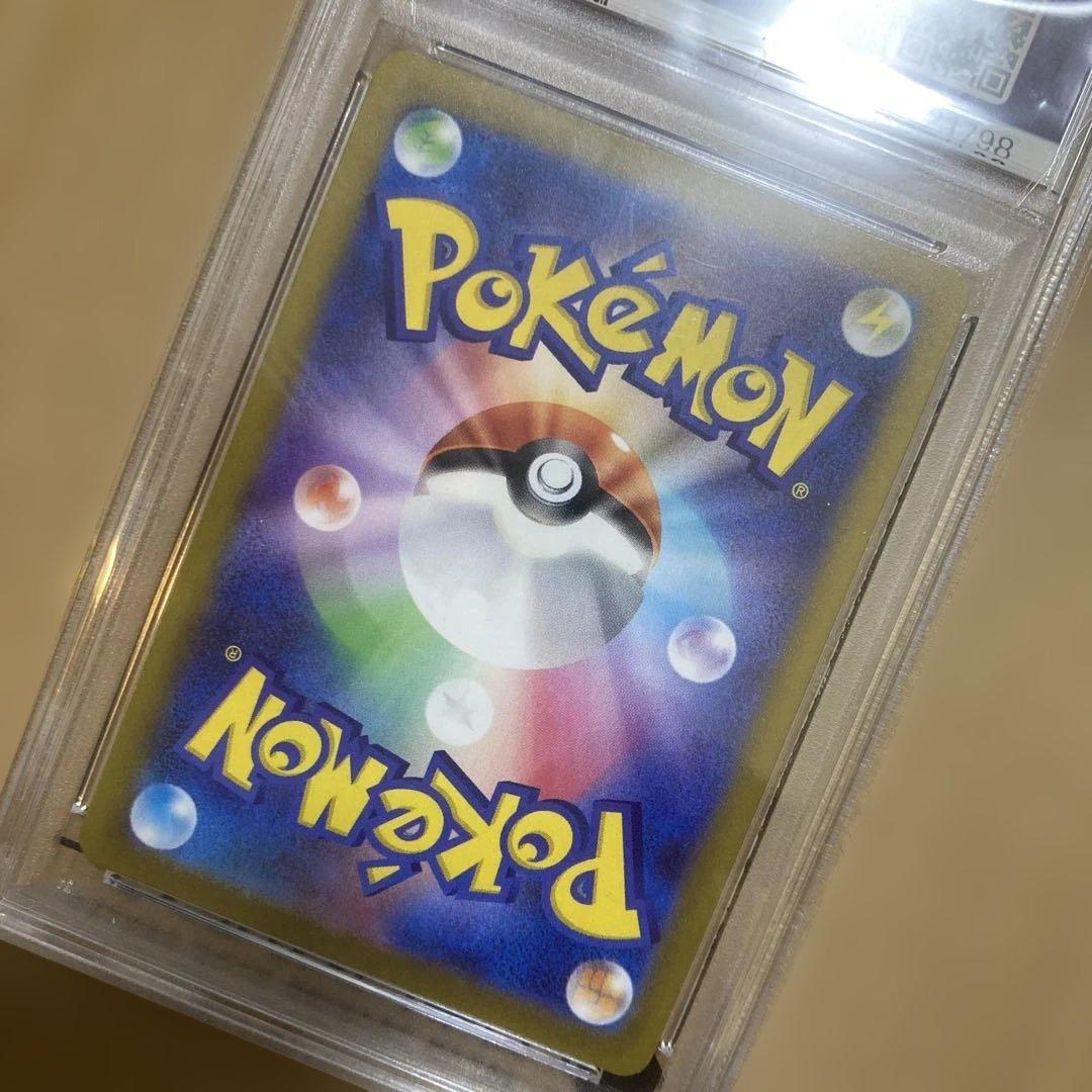 ト*ゆ様 【PSA10】エンテイV SAR S12a VSTARユニバース 21