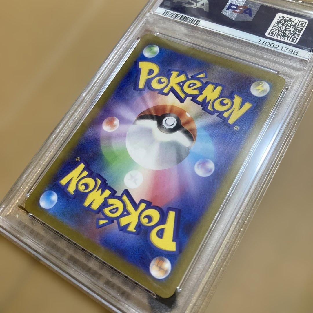 ト*ゆ様 【PSA10】エンテイV SAR S12a VSTARユニバース 21