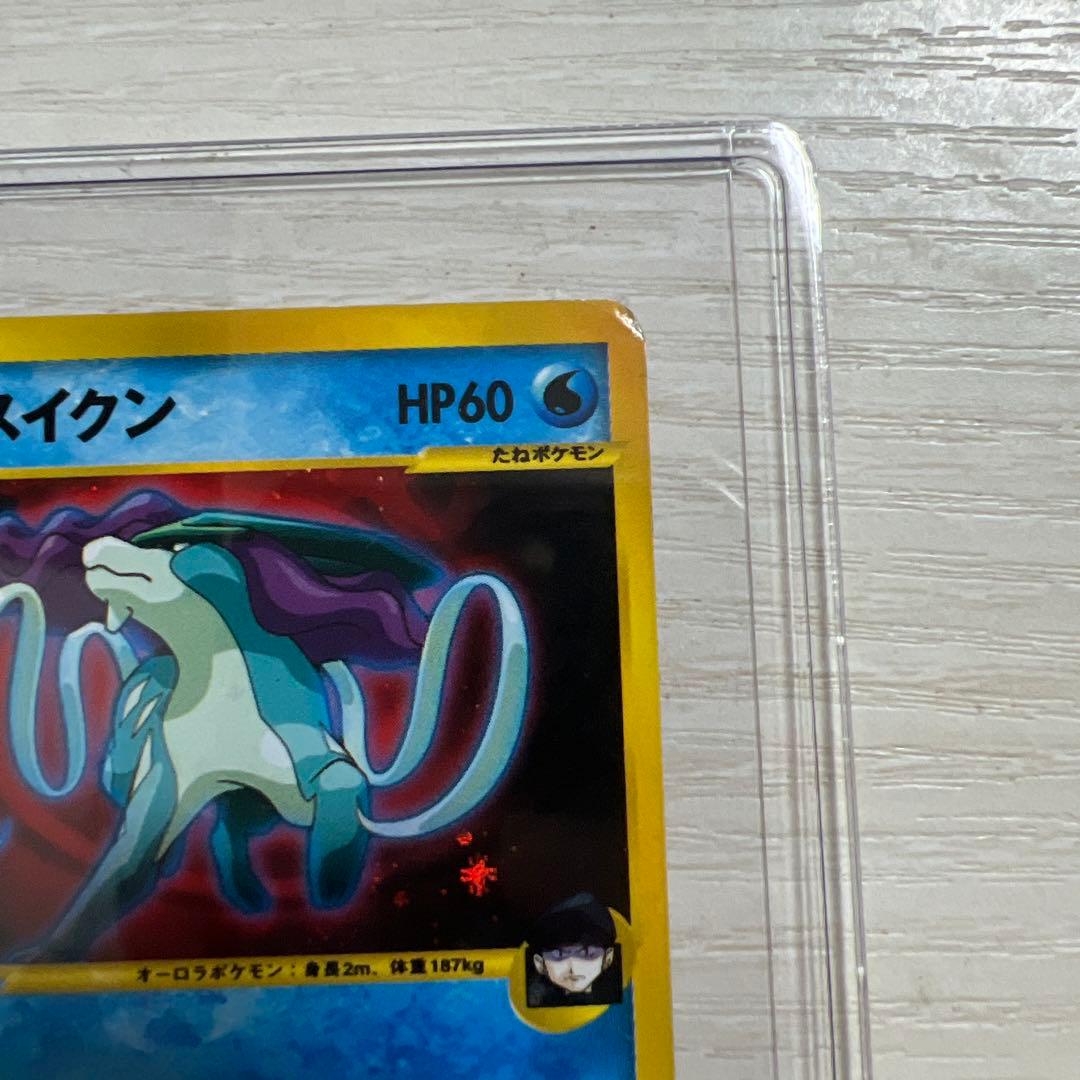 R団のスイクン ★ ポケモンカード★VS