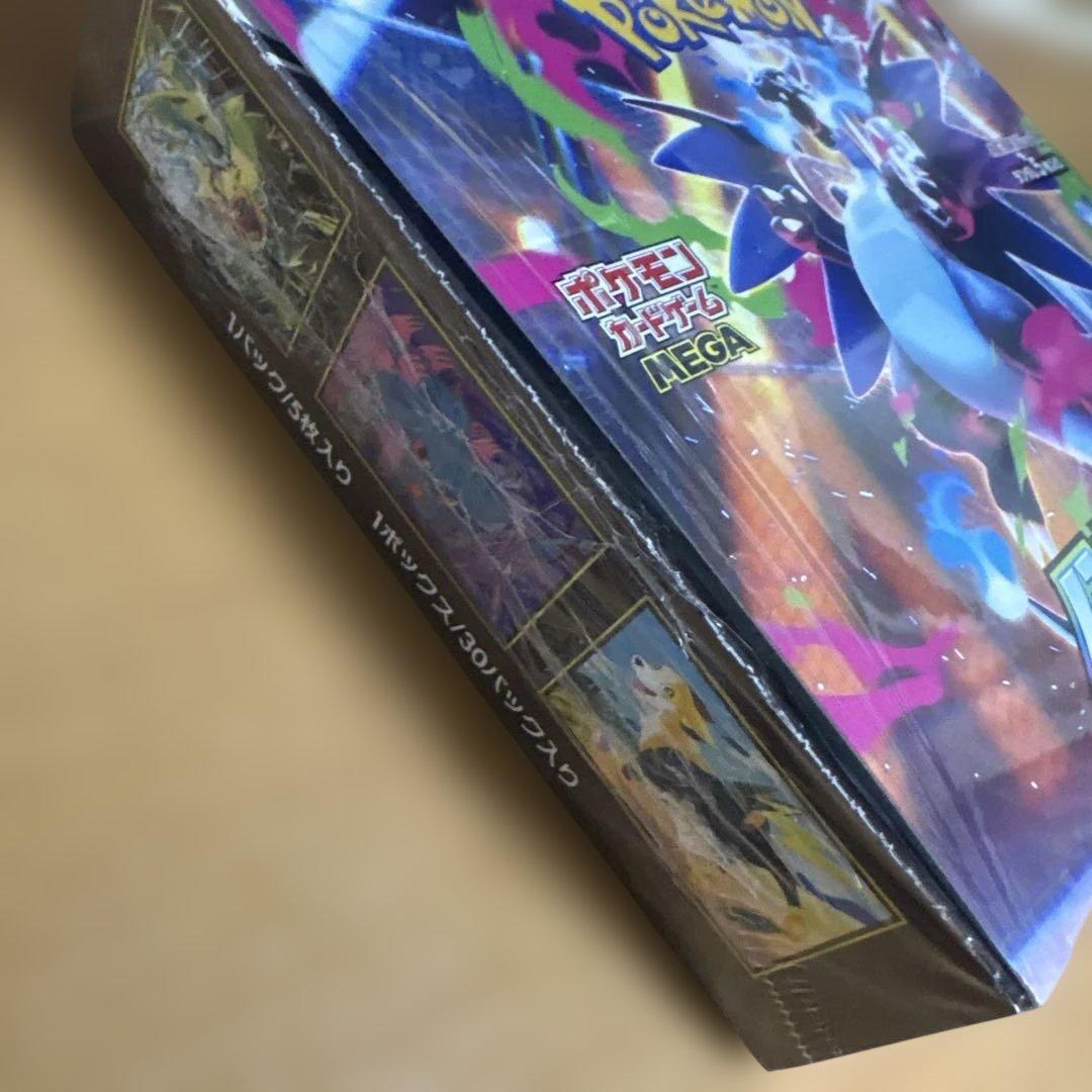 ポケモンカード インフェルノX BOX