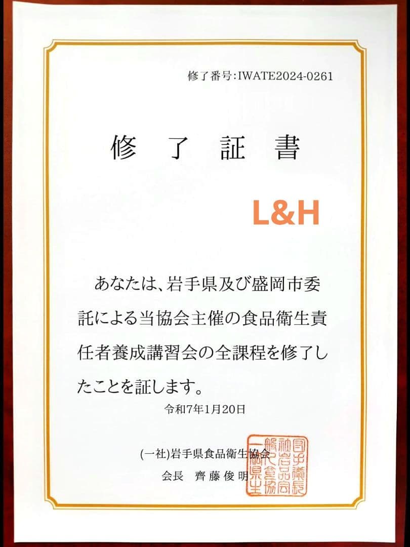 つきあかり10kg　岩手県産 令和６年産 減農薬 玄米 有機栽培