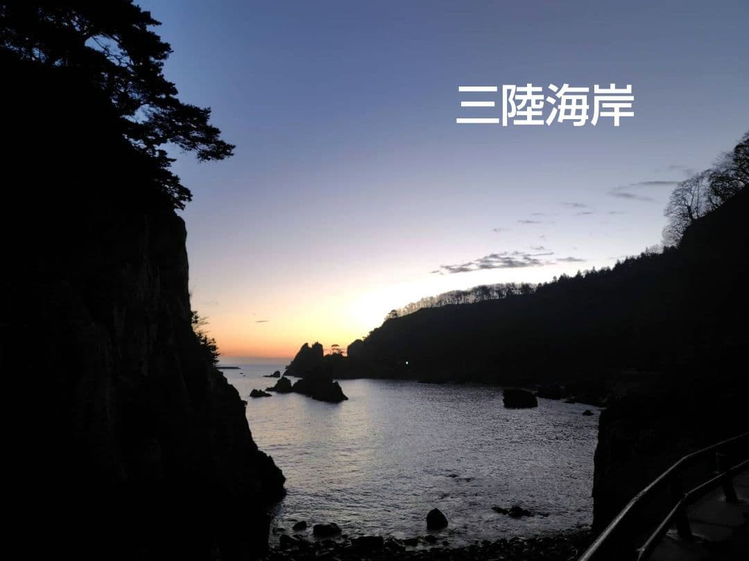 つきあかり10kg　岩手県産 令和６年産 減農薬 玄米 有機栽培