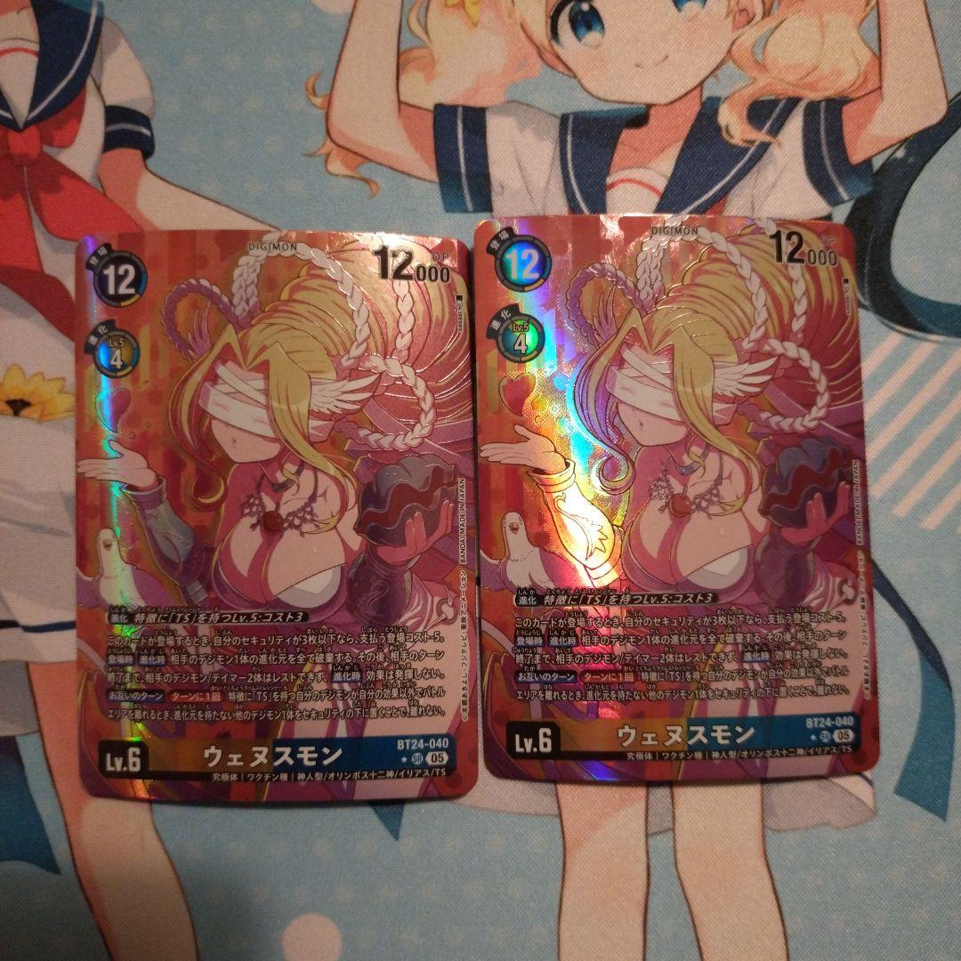 デジモンカードゲーム　ウェヌスモン　SR　パラレル　デジカ　2枚セット
