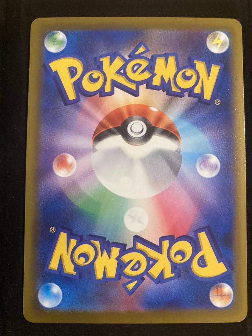 極美品　ピカチュウEX SAR メガドリーム