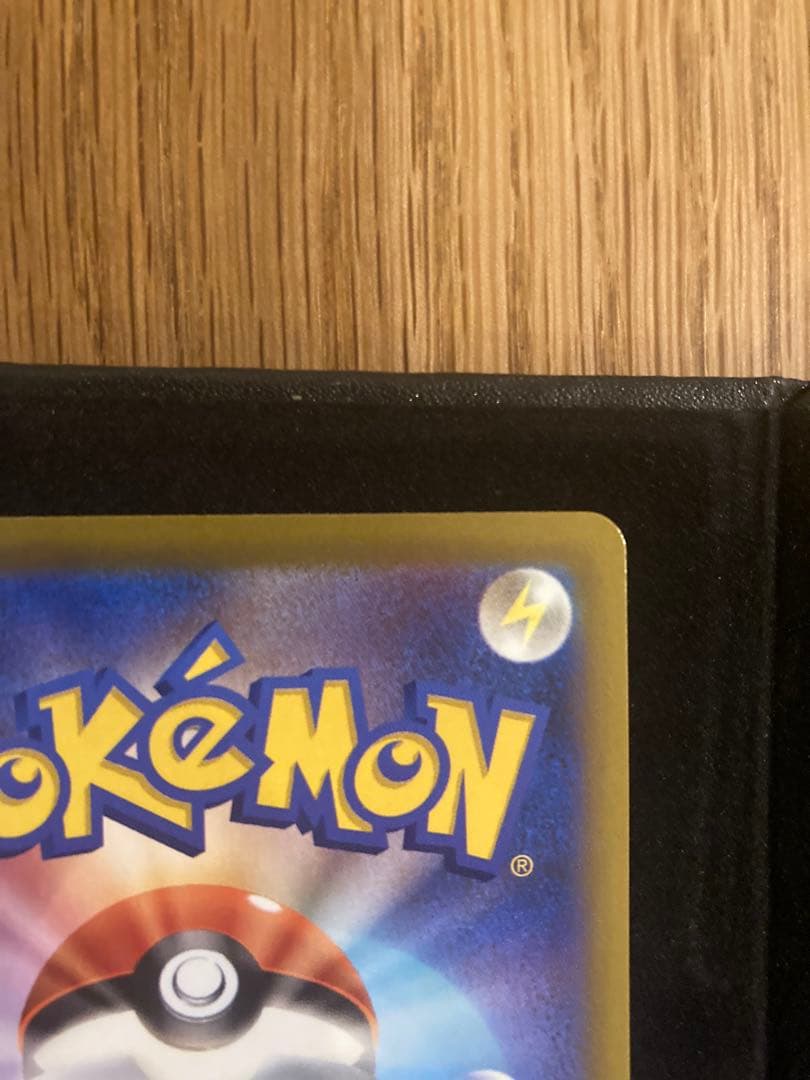 極美品　ピカチュウEX SAR メガドリーム