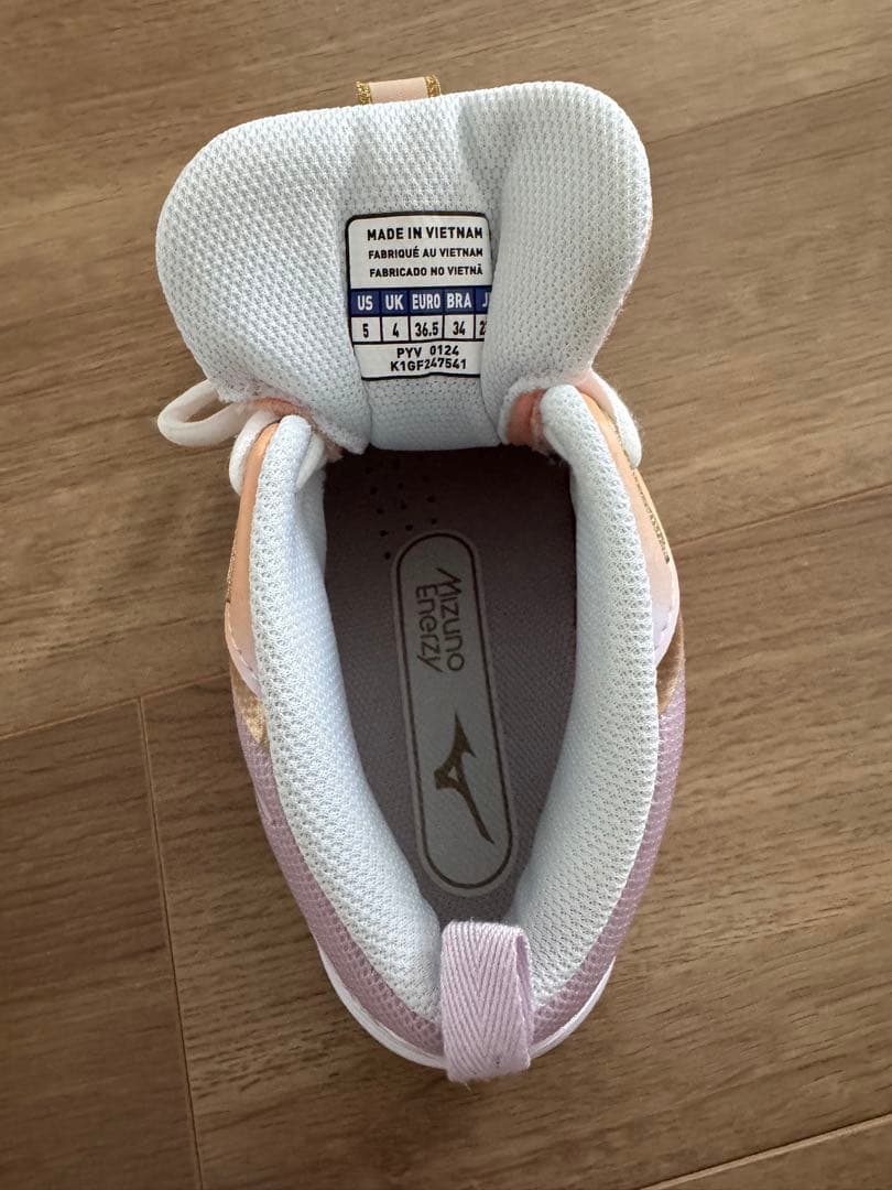 MIZUNOウェーブダイバース23cm