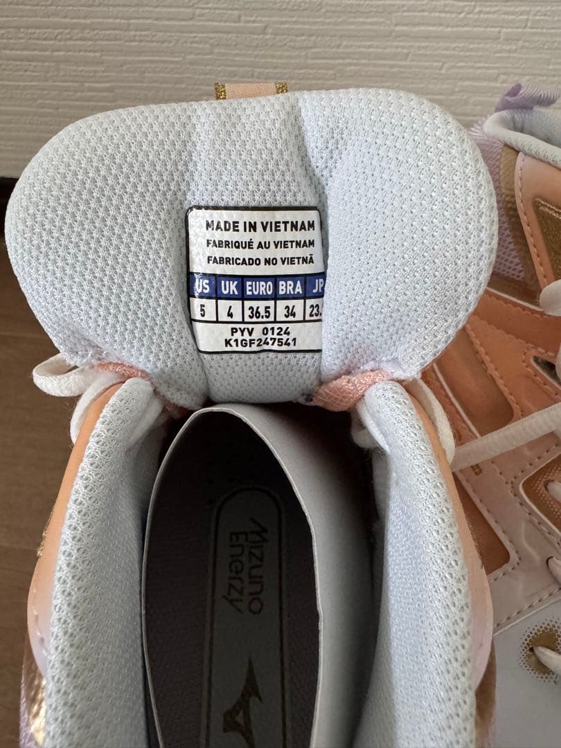 MIZUNOウェーブダイバース23cm