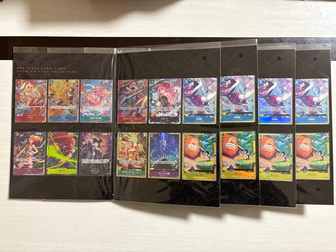 プレミアムカードコレクション ベストセレクションVol.4 新品未開封 4セット
