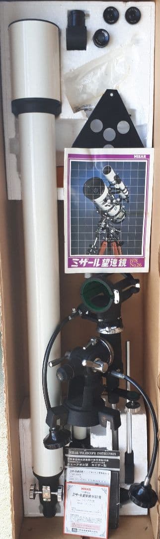 ミザール　望遠鏡　ニューアポロ型