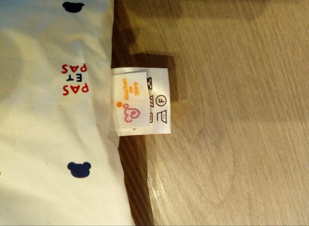 赤ちゃんの城ベビー布団セット＋おまけあり！まとめ売り