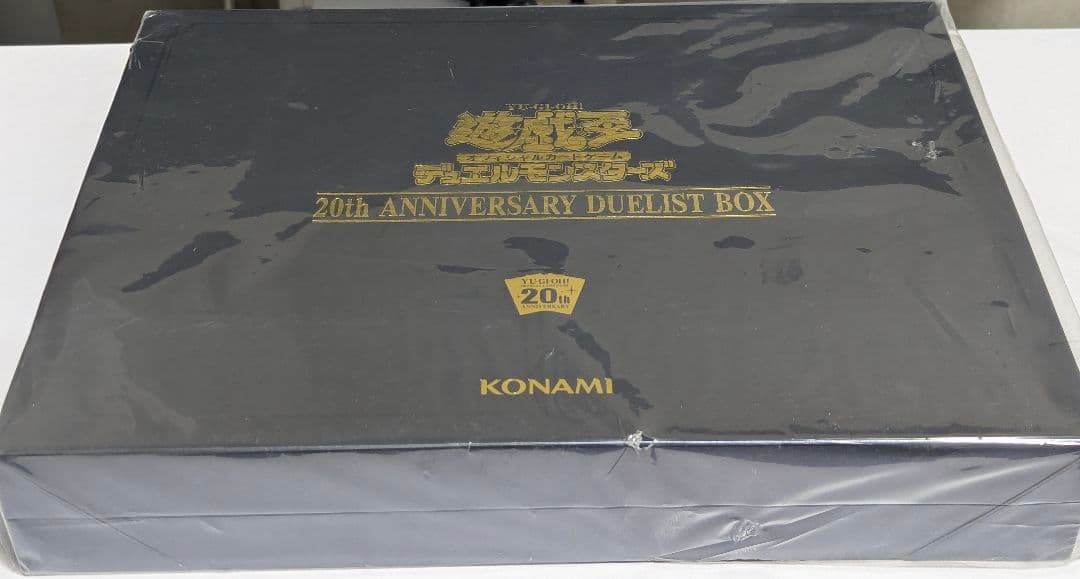 【新品・未開封】遊戯王 20th ANNIVERSARY DUELIST BOX
