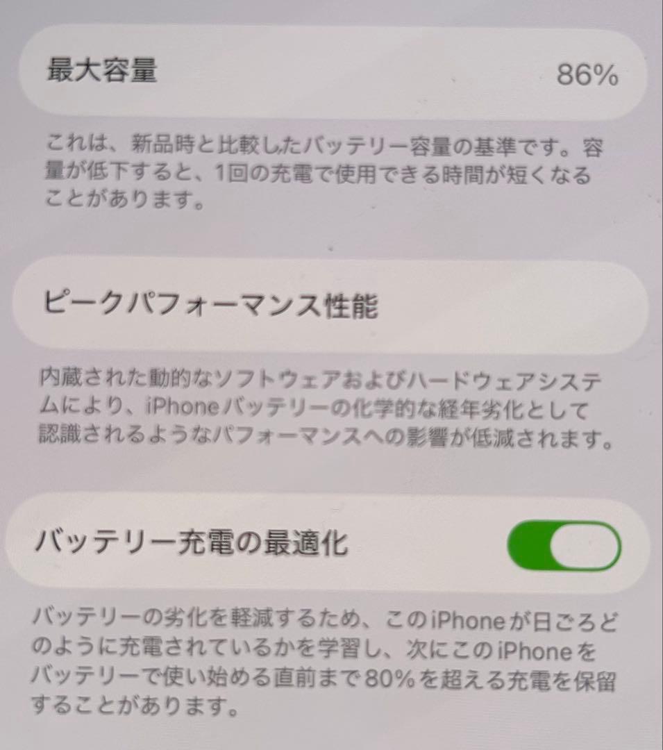 【緑】Apple iPhone 12 ホワイト 本体