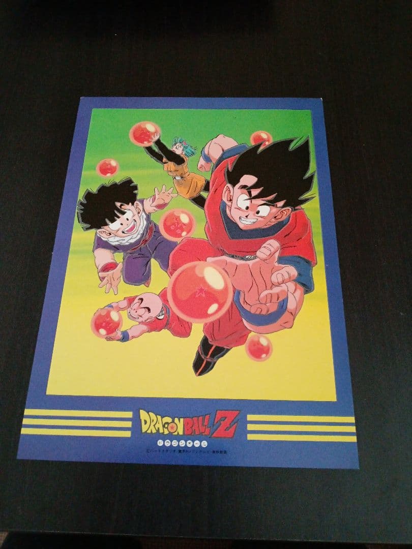 ドラゴンボールZ 　デラックスカード　当たり　蛍光カード　3種類 7枚セット