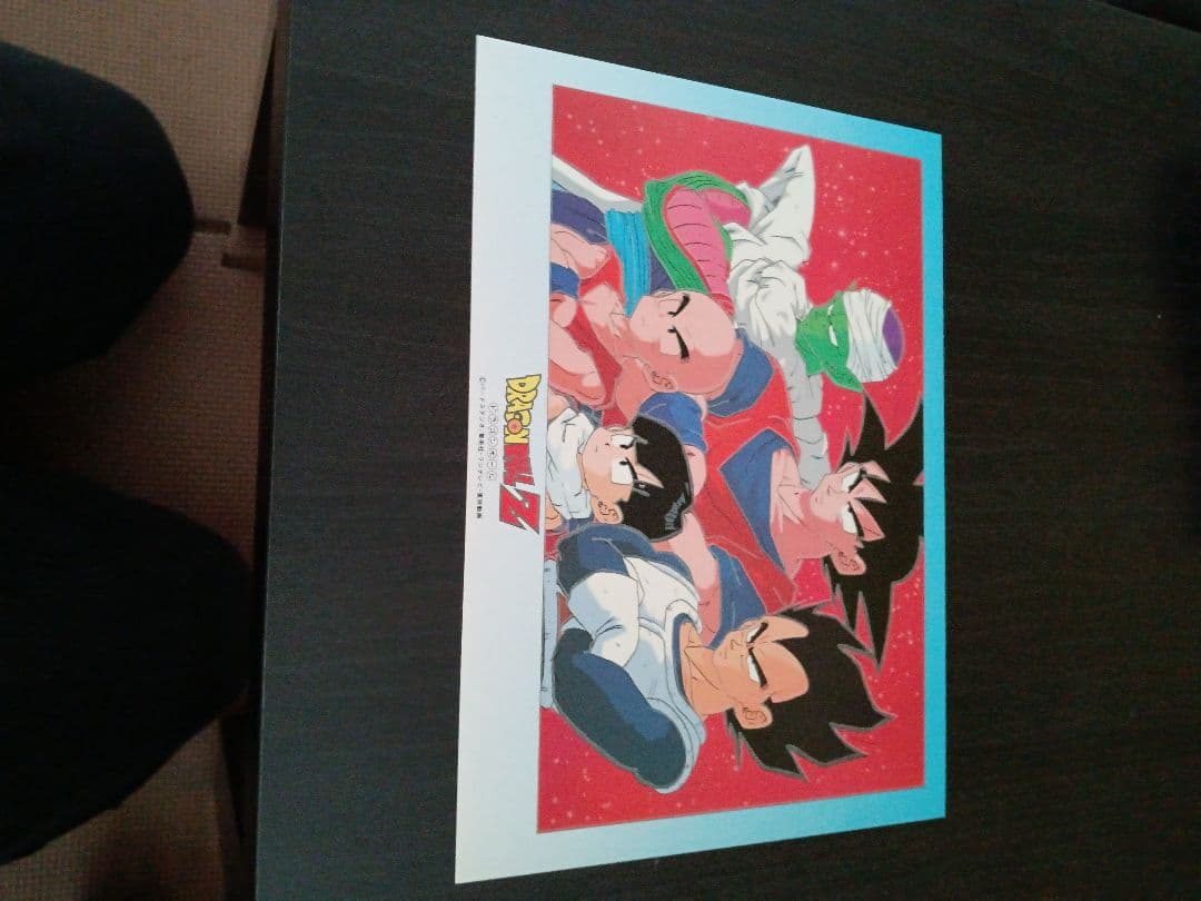 ドラゴンボールZ 　デラックスカード　当たり　蛍光カード　3種類 7枚セット