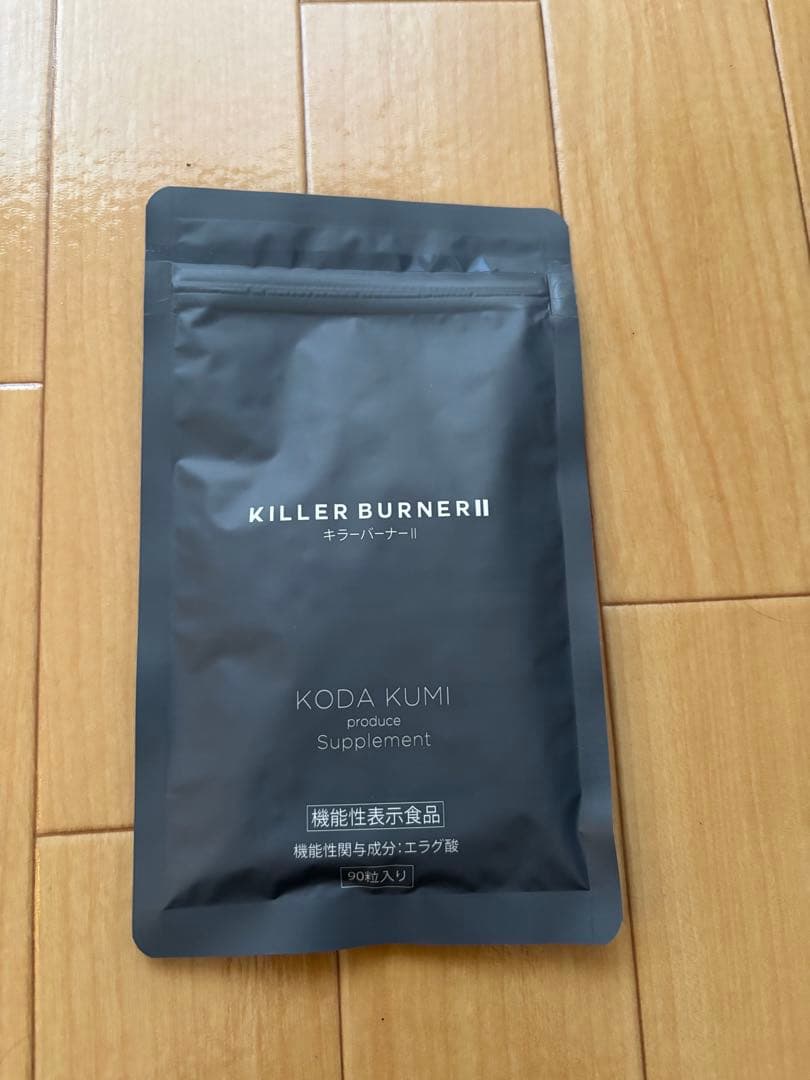 キラーバーナーⅡ 90粒　3個セット
