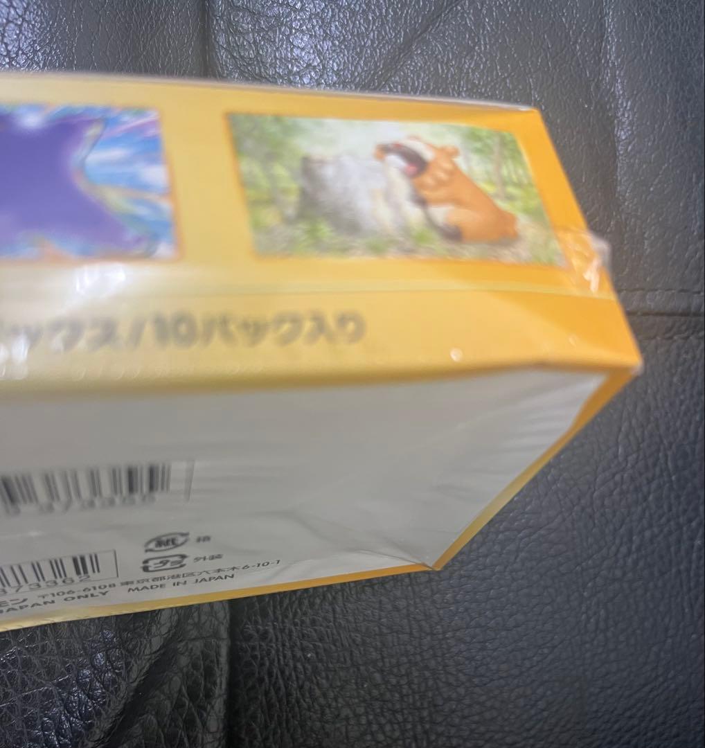 ポケモンカードゲーム　Vスターユニバース　シュリンク付き　BOXに凹みあり