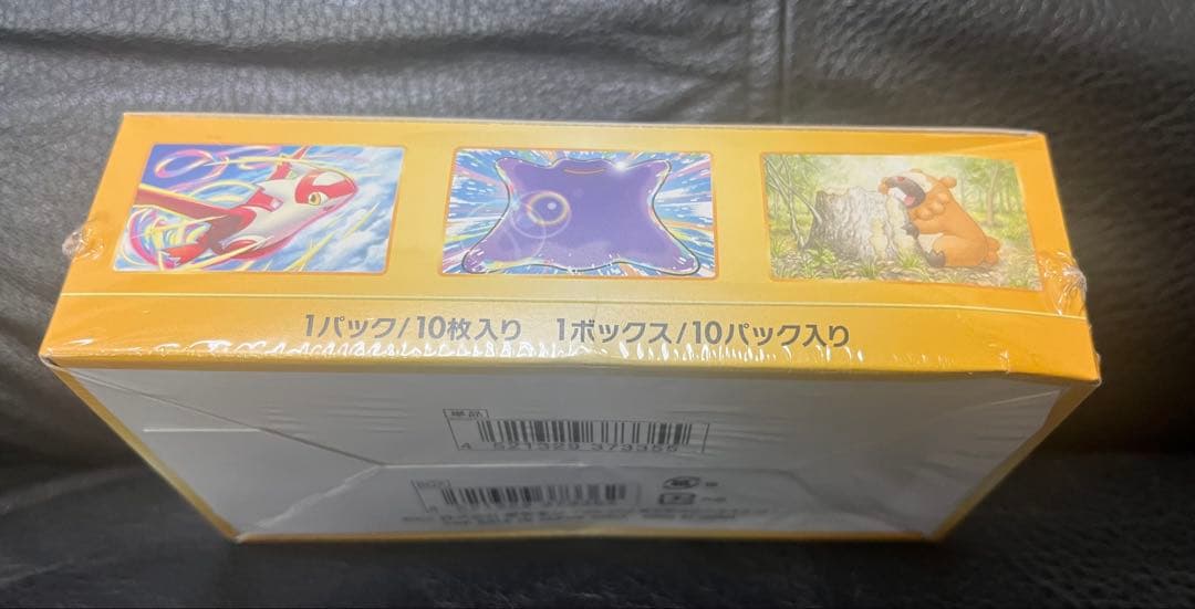 ポケモンカードゲーム　Vスターユニバース　シュリンク付き　BOXに凹みあり