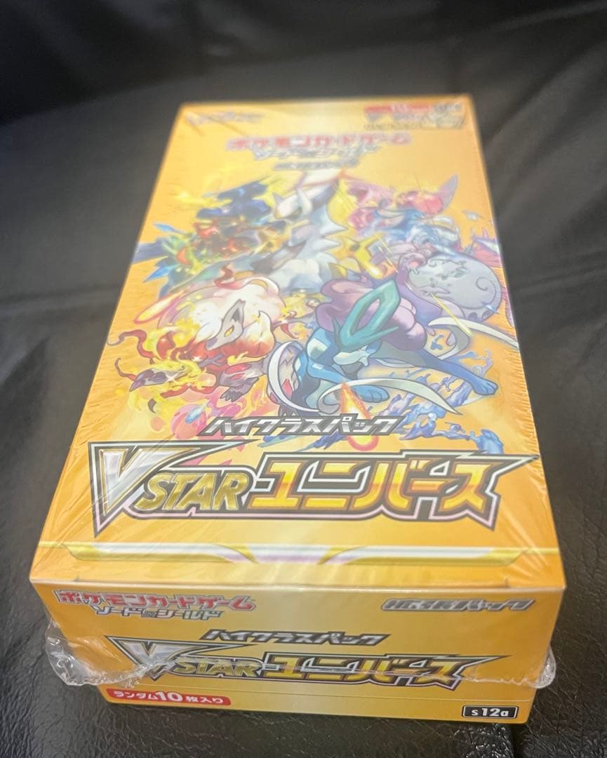 ポケモンカードゲーム　Vスターユニバース　シュリンク付き　BOXに凹みあり