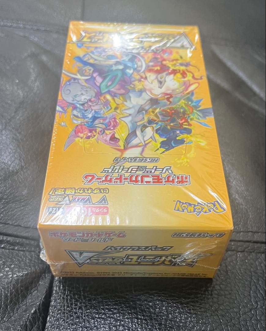 ポケモンカードゲーム　Vスターユニバース　シュリンク付き　BOXに凹みあり