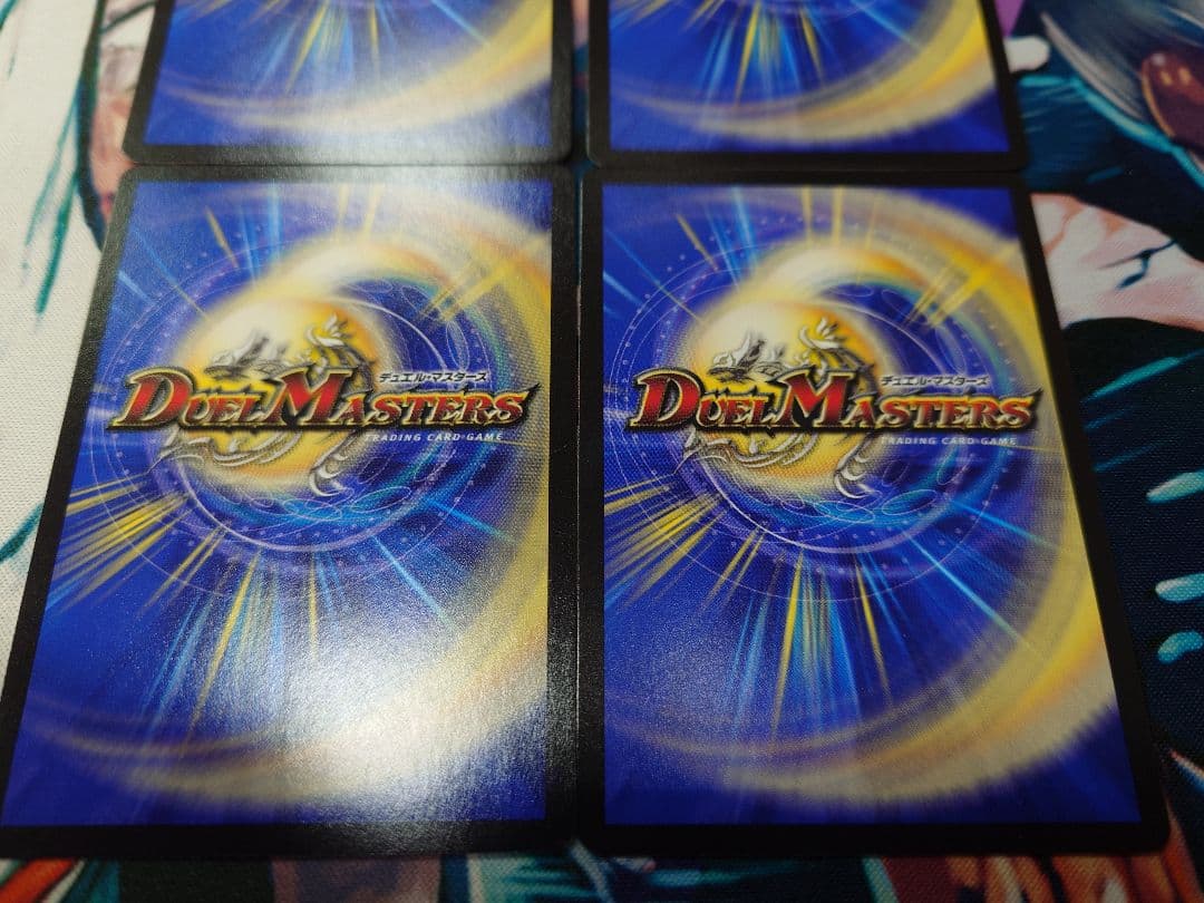 ジャスミンのルーン　シク　a 4枚セット