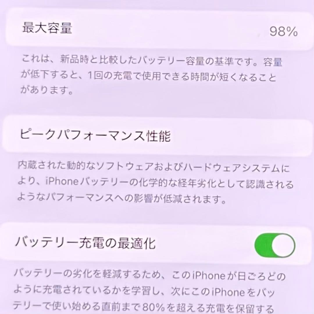 iPhone SE（第3世代）256GB ミッドナイト SIMフリー