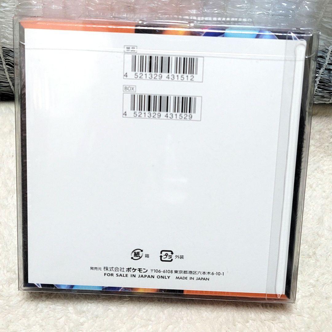 シュリンク付き インフェルノX 1BOX 保護ケース付き ポケモンカード