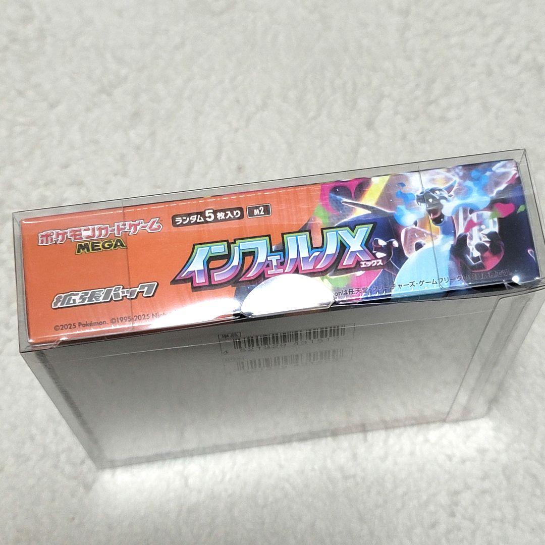 シュリンク付き インフェルノX 1BOX 保護ケース付き ポケモンカード