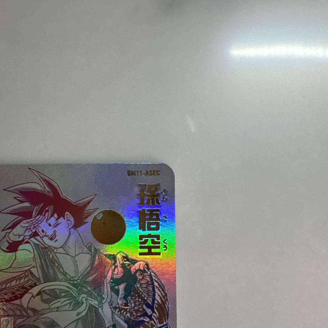 ドラゴンボールヒーローズ　bm11-asec p ugm5-asec p