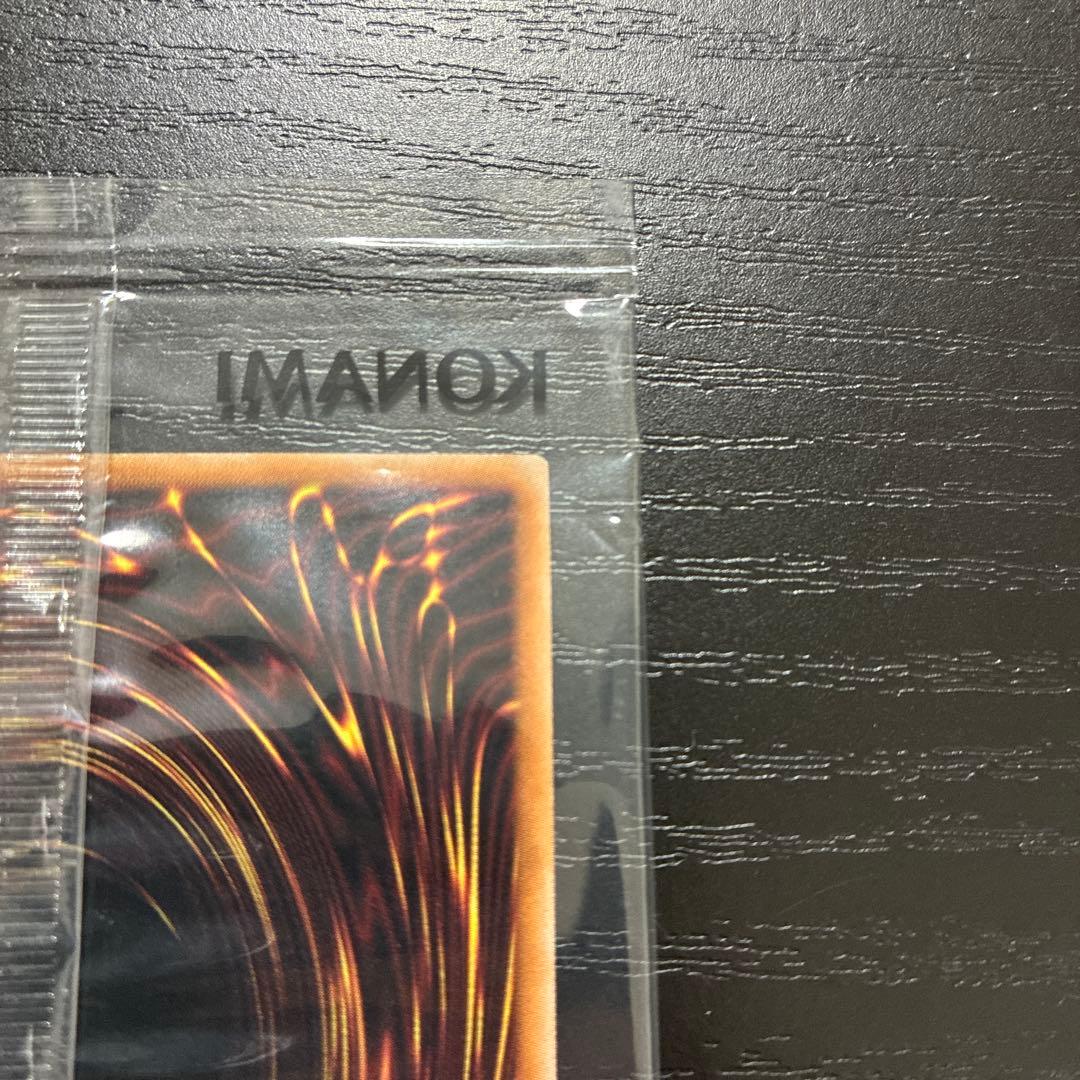 遊戯王　八咫烏　プリズマティックシークレットレア1枚