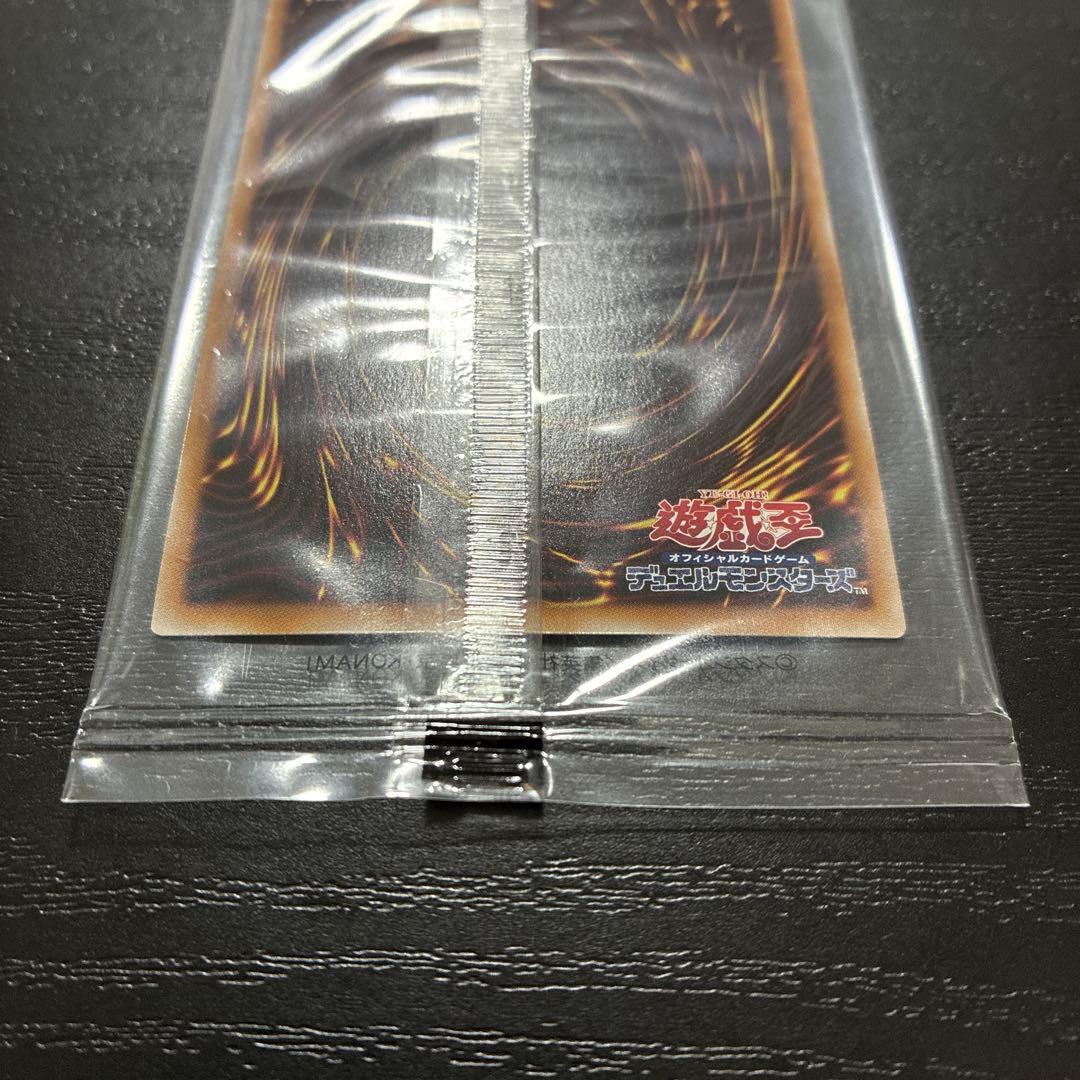 遊戯王　八咫烏　プリズマティックシークレットレア1枚