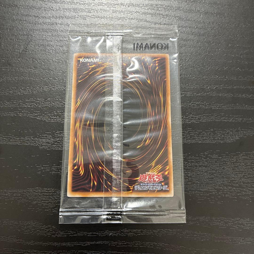 遊戯王　八咫烏　プリズマティックシークレットレア1枚