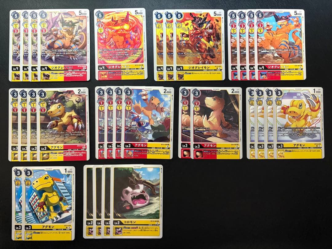 デジモンカード シャイングレイモン デッキパーツ 77枚