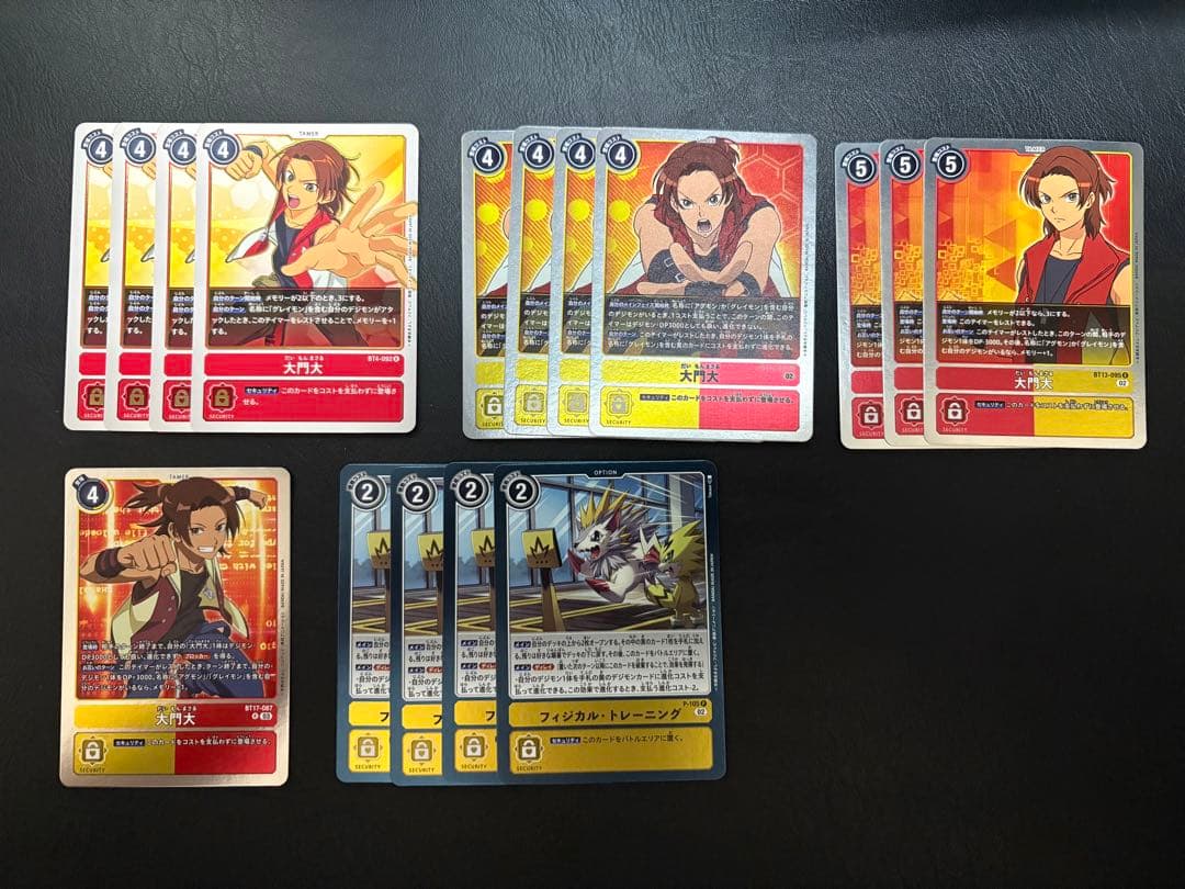 デジモンカード シャイングレイモン デッキパーツ 77枚